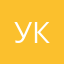 Українець!