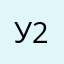 Укр мова 2023