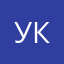 Укр2025