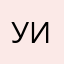 Улетает из игры