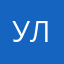 Улитка97
