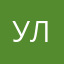 Улулыов