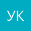 Ульяна Каушанская