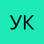 Ульяна Куликова