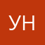 Ульяна Ниязова