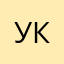 Ульяна клей
