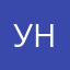 Ульяна надейкина