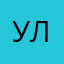 Ульяна132