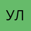 Ульяна2126