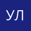 Ульяна2912