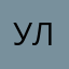 Ульяна_1726