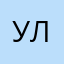 Ульянка338
