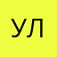 Ульяно4ка99