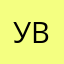 Ульяша из врн