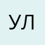 Ульяша0701