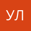 Улякей