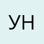 Уляна Нойманн