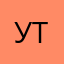 Уля Тулина
