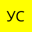 Умар семенов