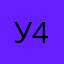 Умар 451