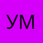 Умар__05