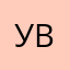 Умираешь Из-за воды