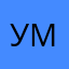 УмнейшийКить
