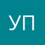 Умник про
