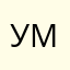Умныйчувак