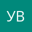 Умный Вася