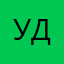 Умный девайс