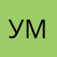Умный123