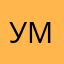 Умцаца