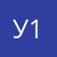 Уникум 1429