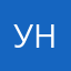 Унихлам