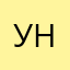 Уннв32