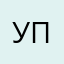 Уппс