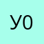 Управляющий 005