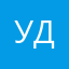 Ура, дождались