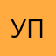 Ураа супер пупер