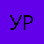 Уразы