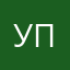 Уральский пчеловод