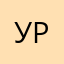 Урбанно