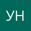 Уровень с носком