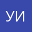 Уроки иностранных