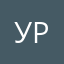 Урсула