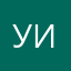 Урум Илья