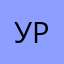 Урюрюк58