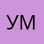 Усатый мужик