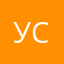 Усер